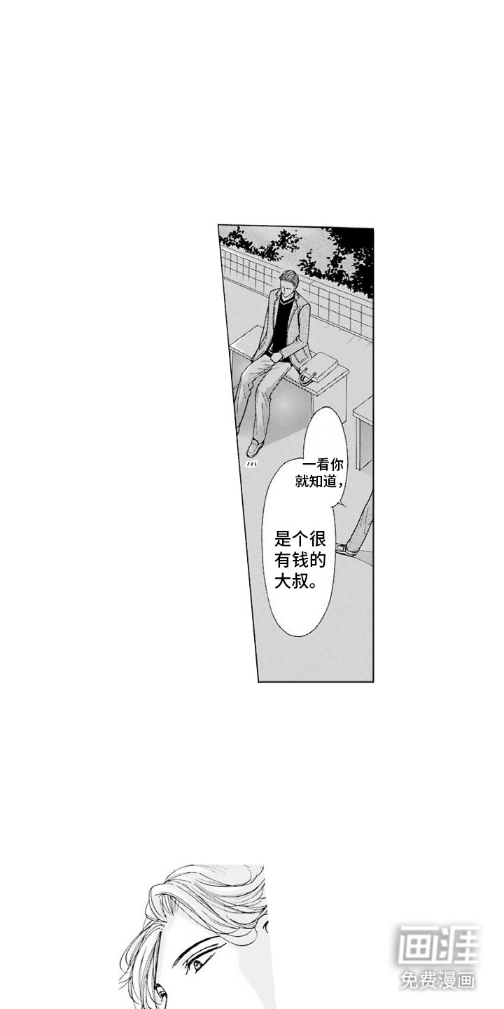 第10章：谨慎