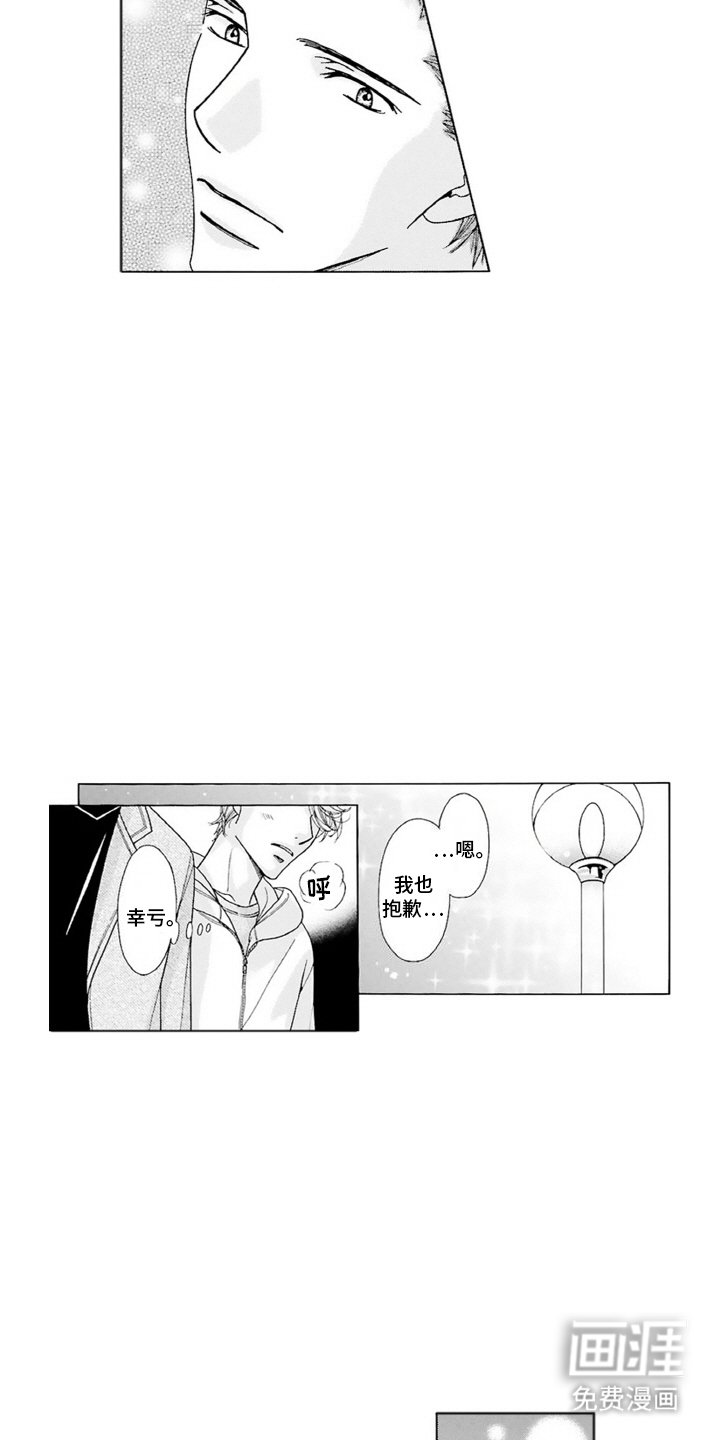 第10章：谨慎