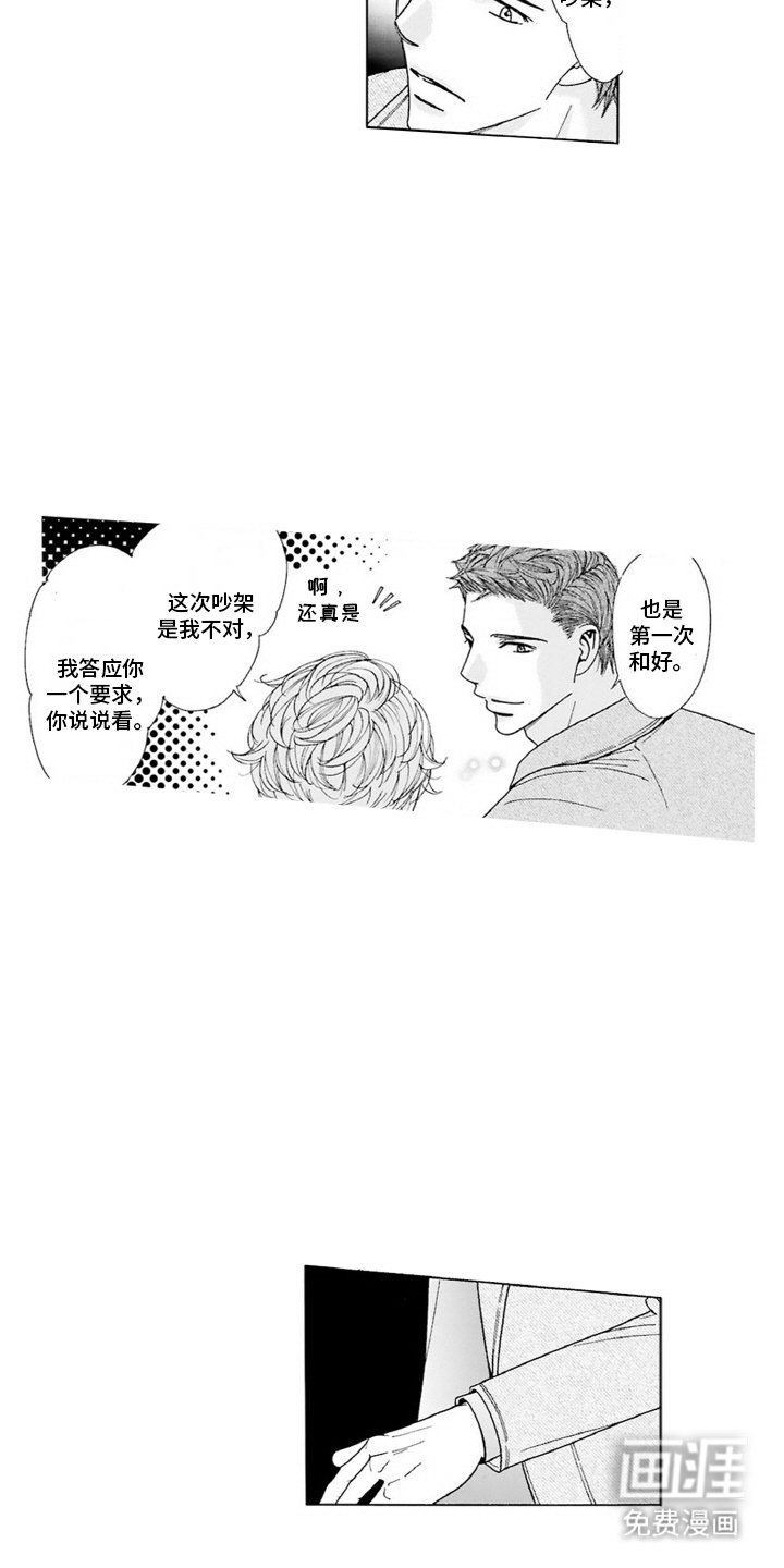 第10章：谨慎