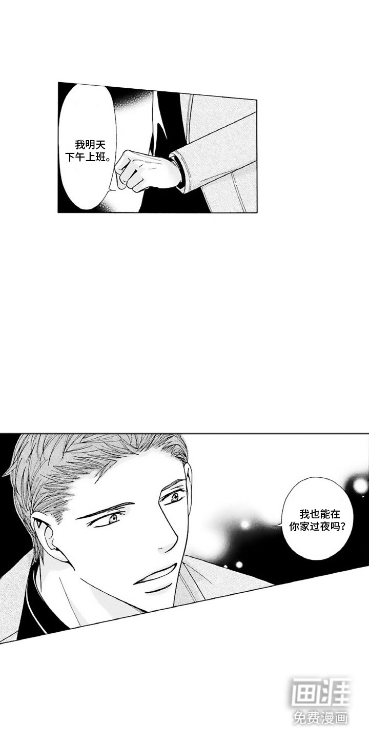 第10章：谨慎