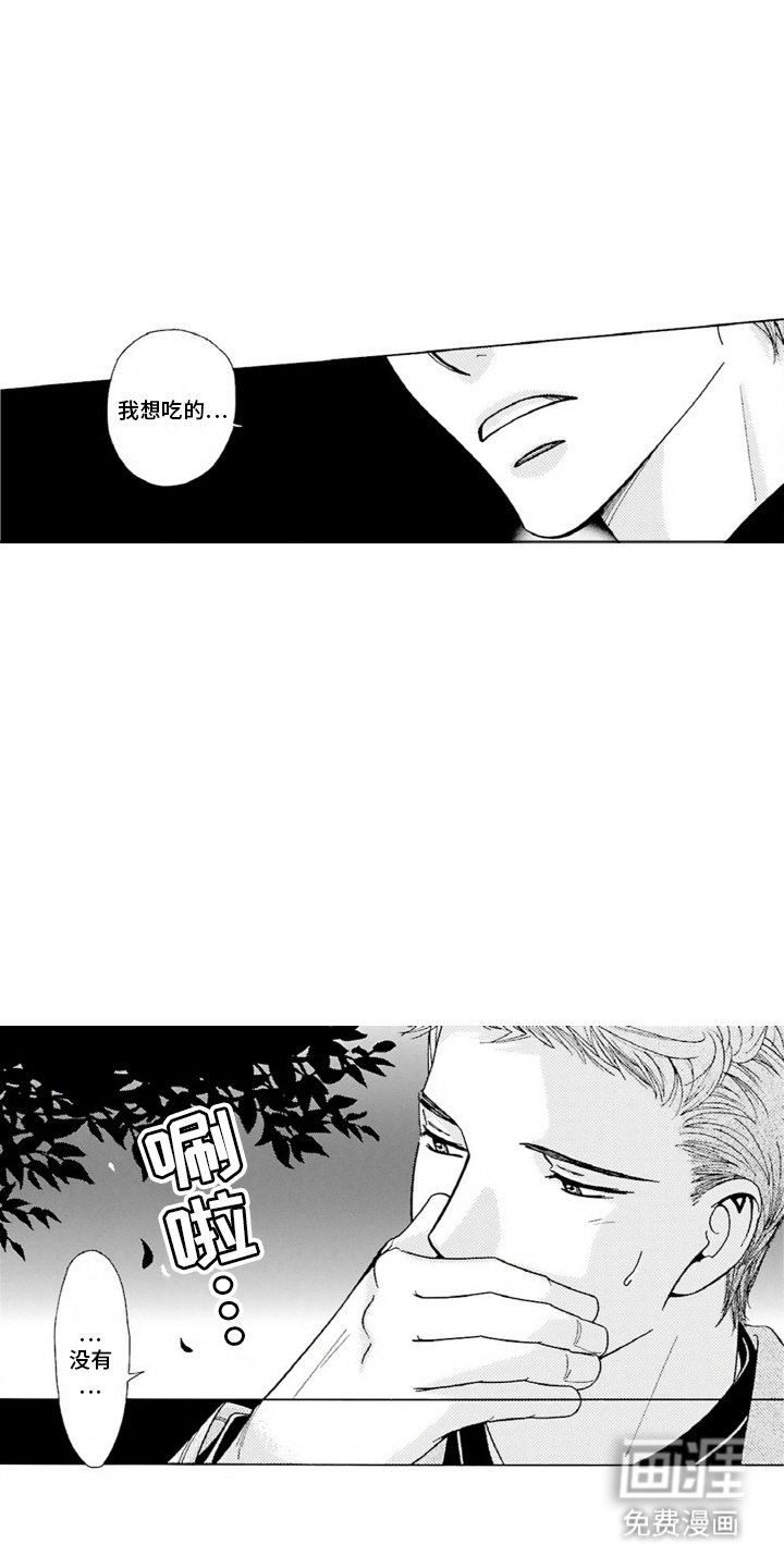 第11章：过夜