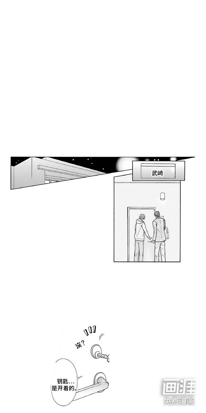 第11章：过夜
