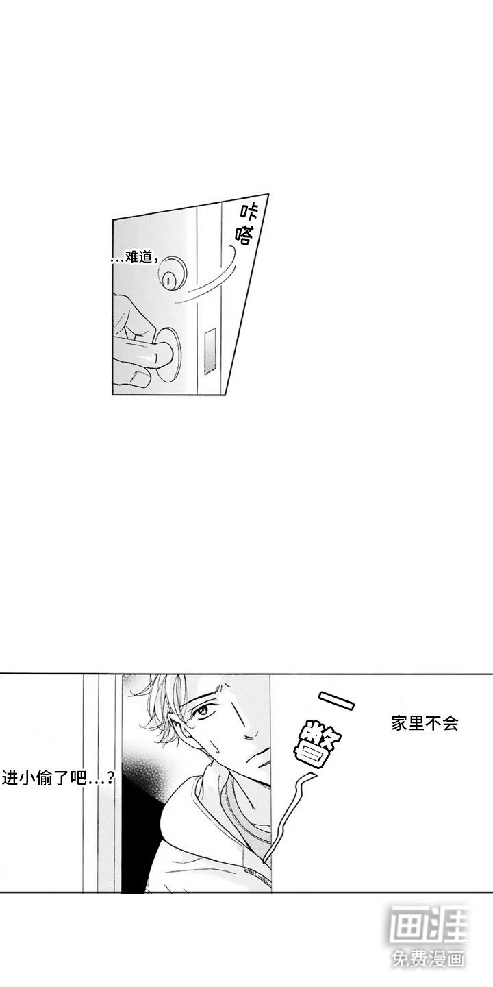 第11章：过夜