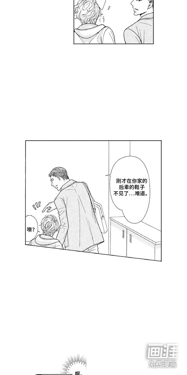 第11章：过夜