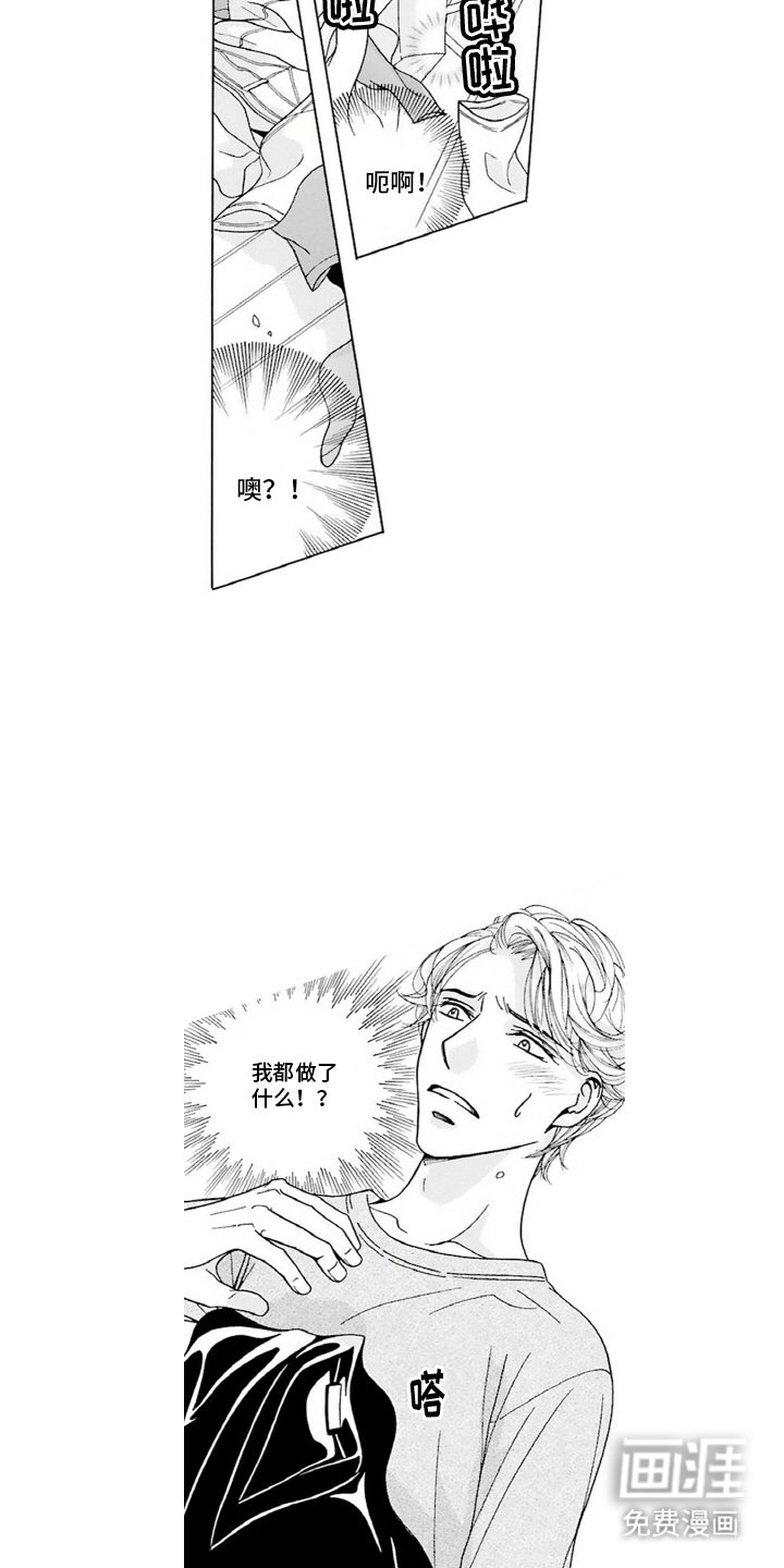 第11章：过夜