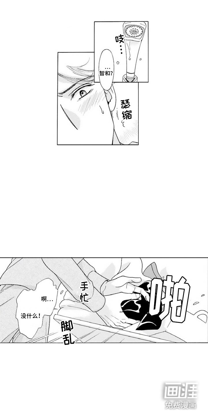 第12章：便当