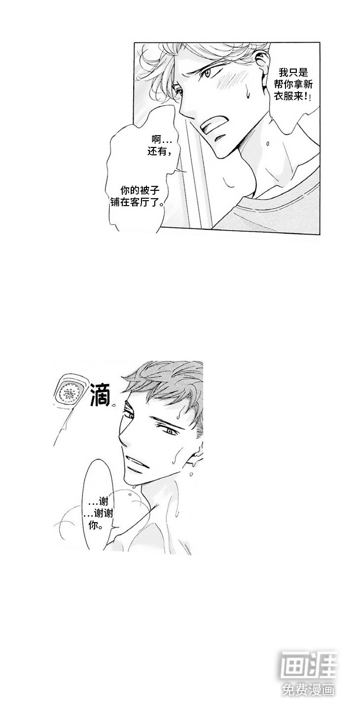 第12章：便当