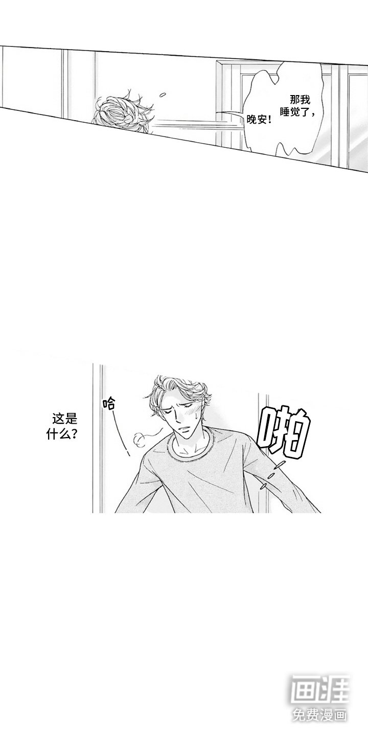 第12章：便当