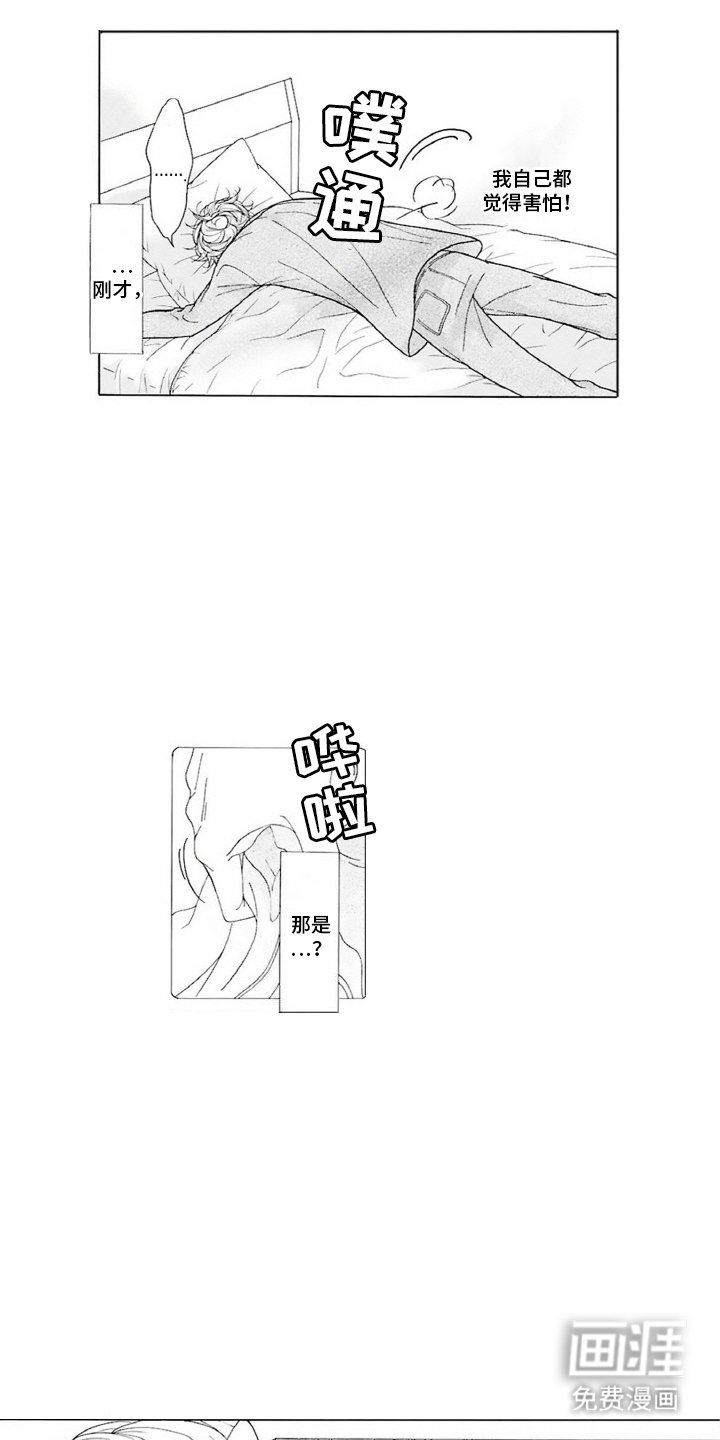 第12章：便当