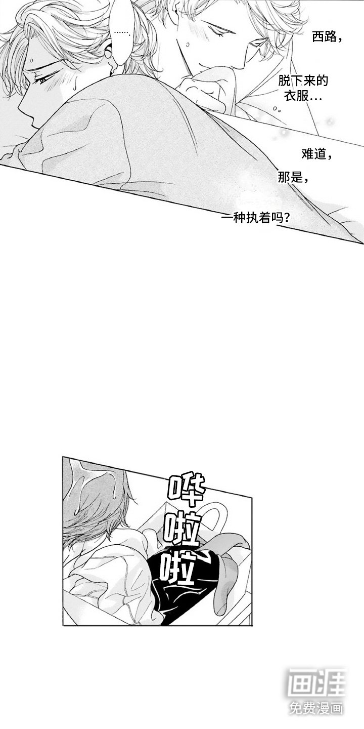 第12章：便当