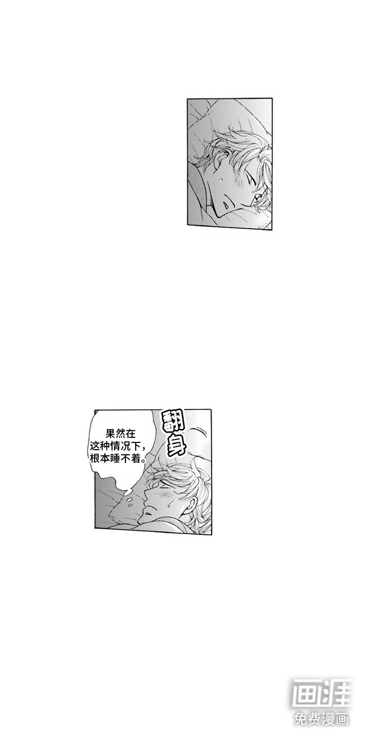 第12章：便当