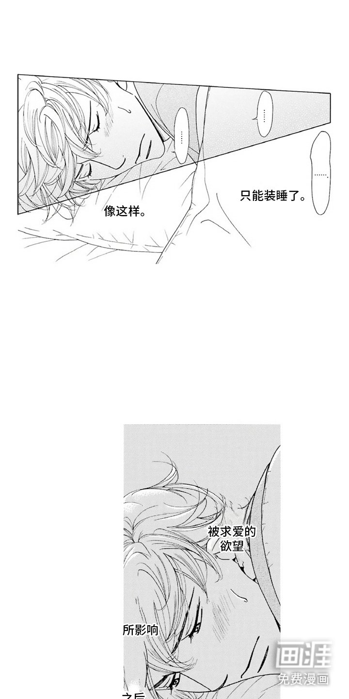 第12章：便当