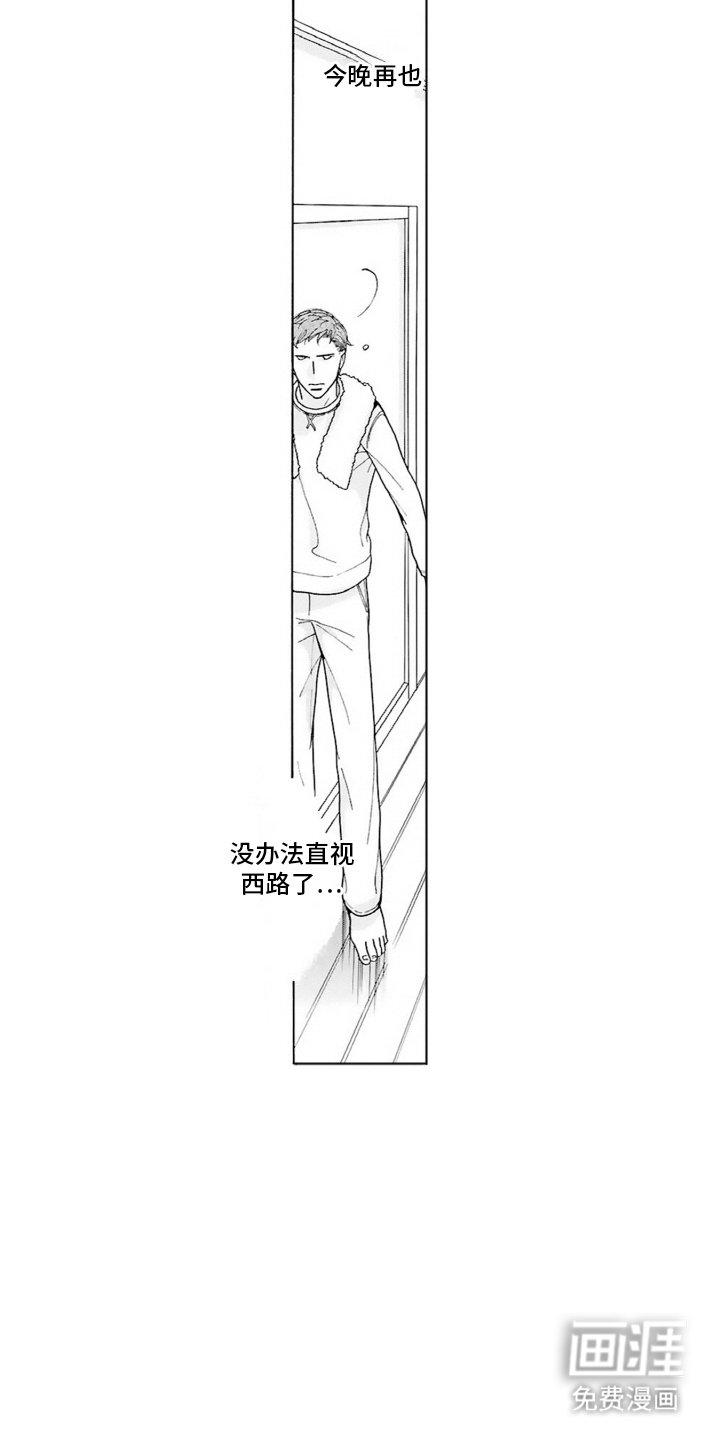 第12章：便当