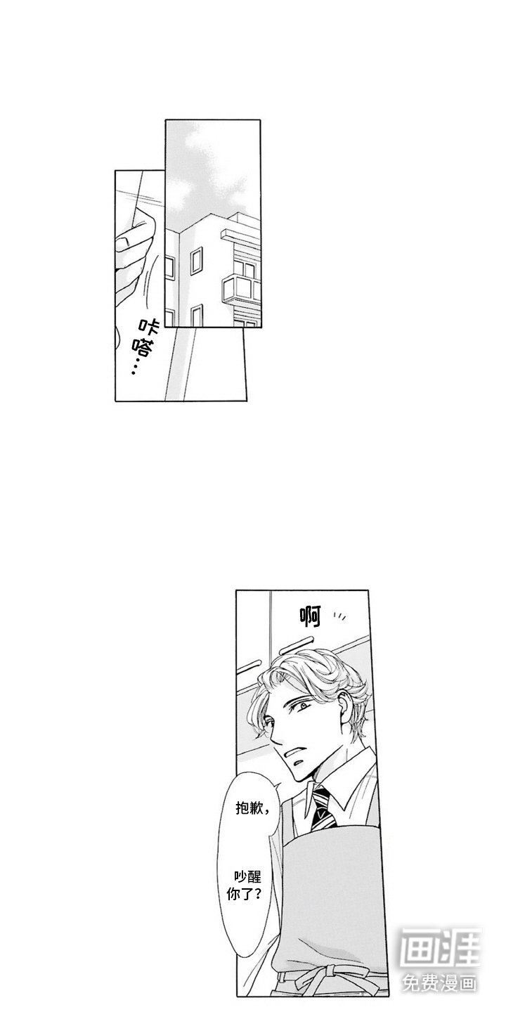 第12章：便当