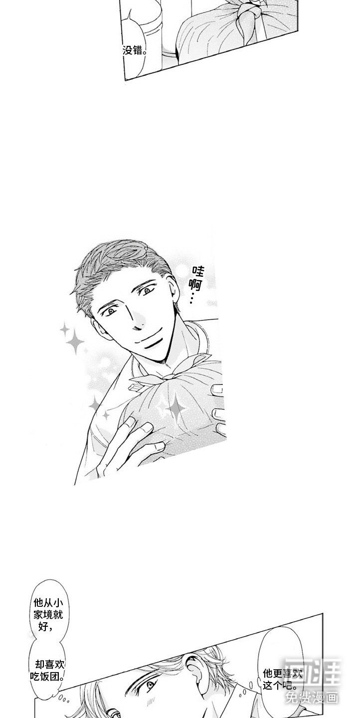 第12章：便当