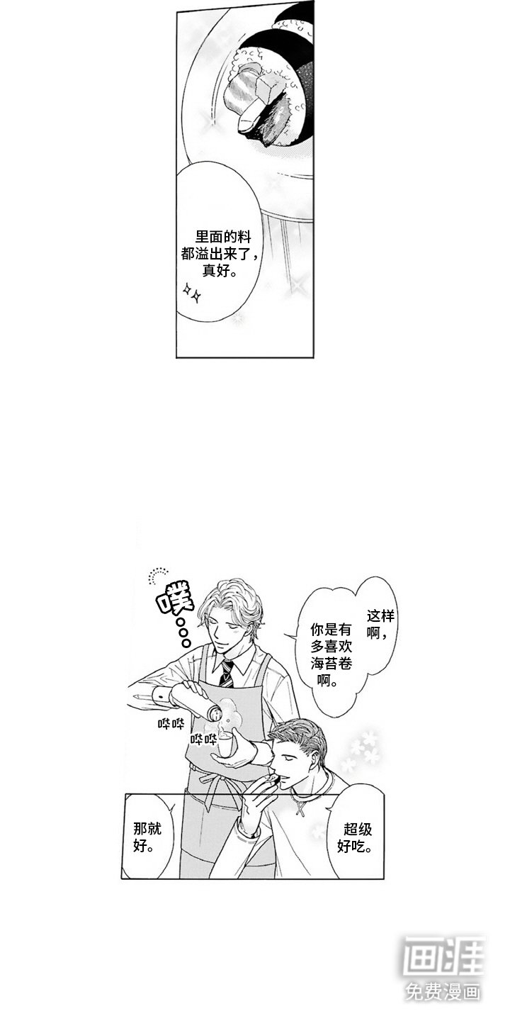 第12章：便当