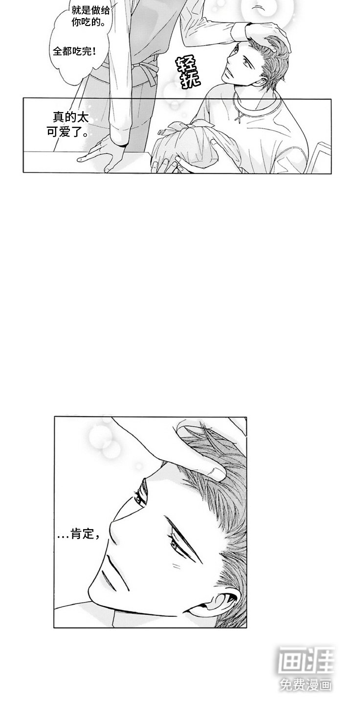 第13章：失控