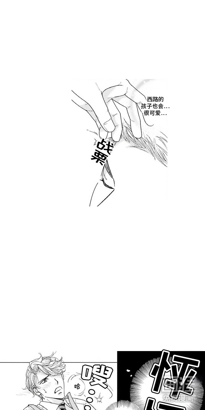 第13章：失控