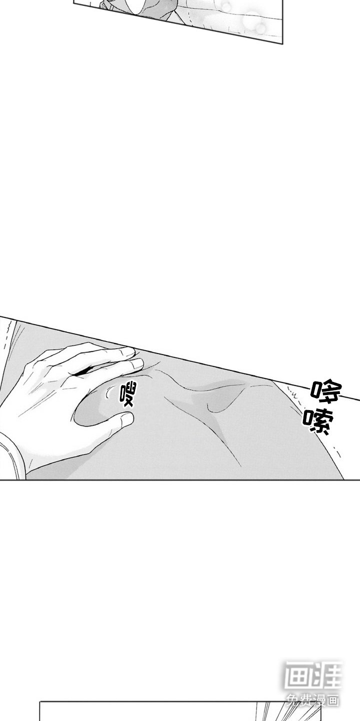 第14章：无法抵抗