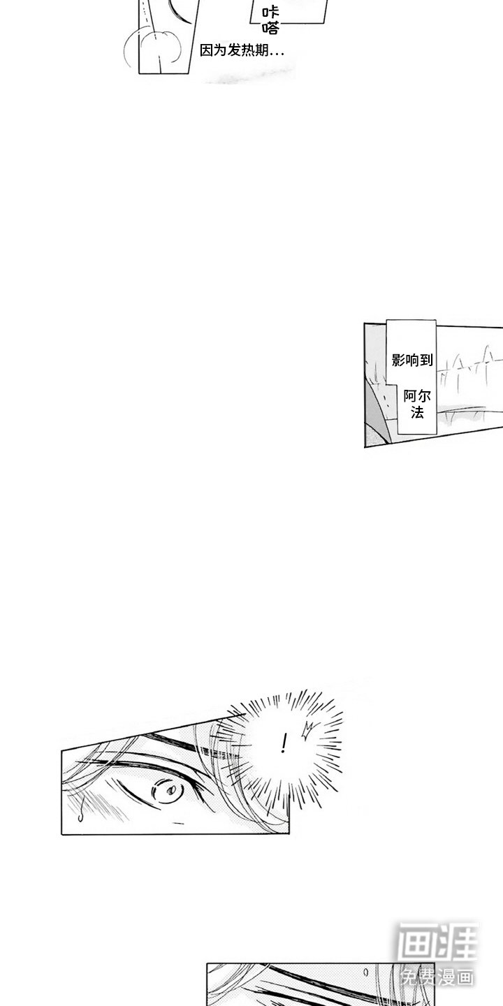 第14章：无法抵抗