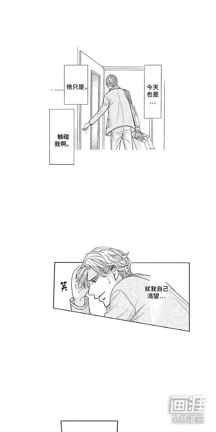 第15章：真心