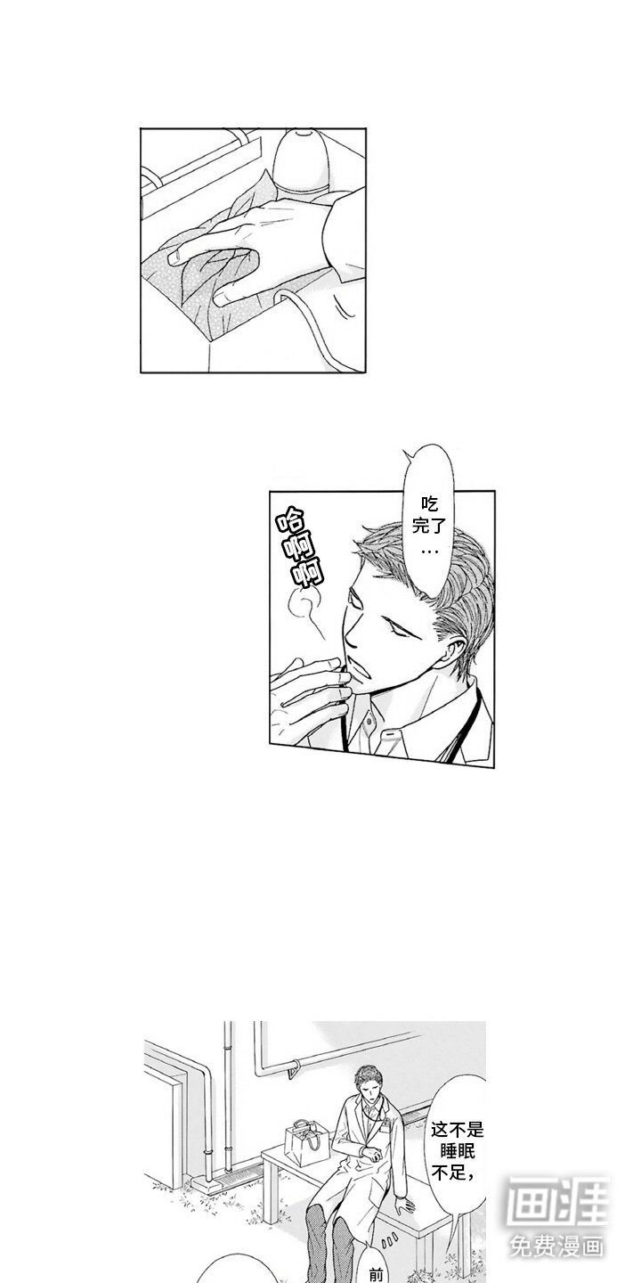 第15章：真心