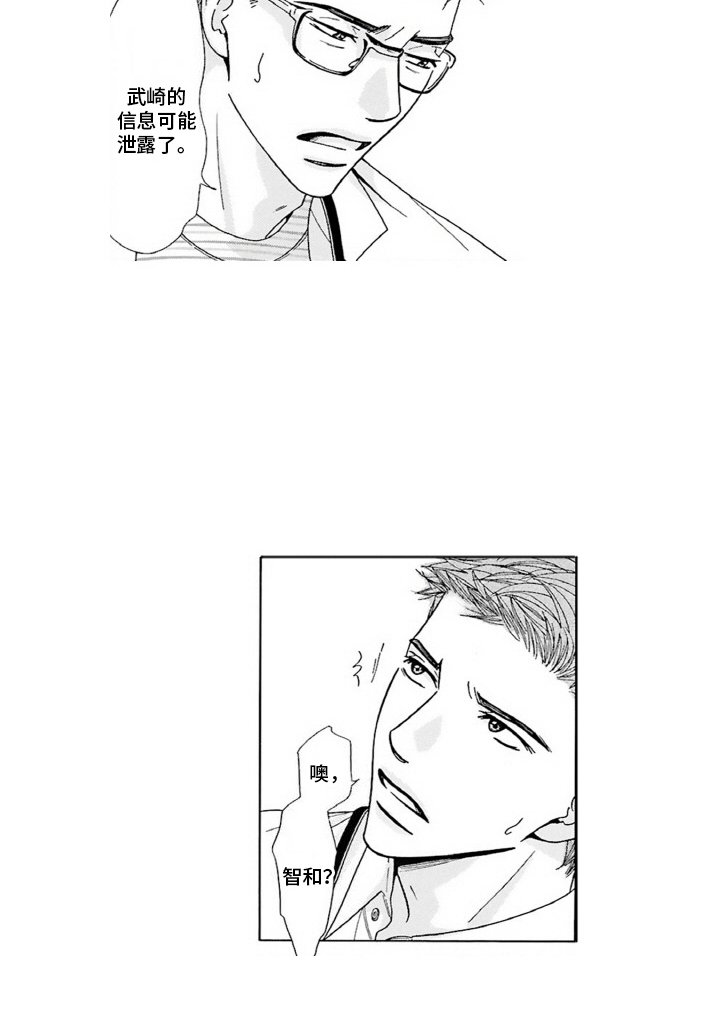 第15章：真心