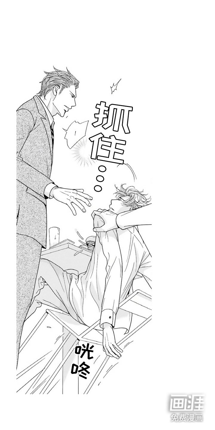 第17章：赶到