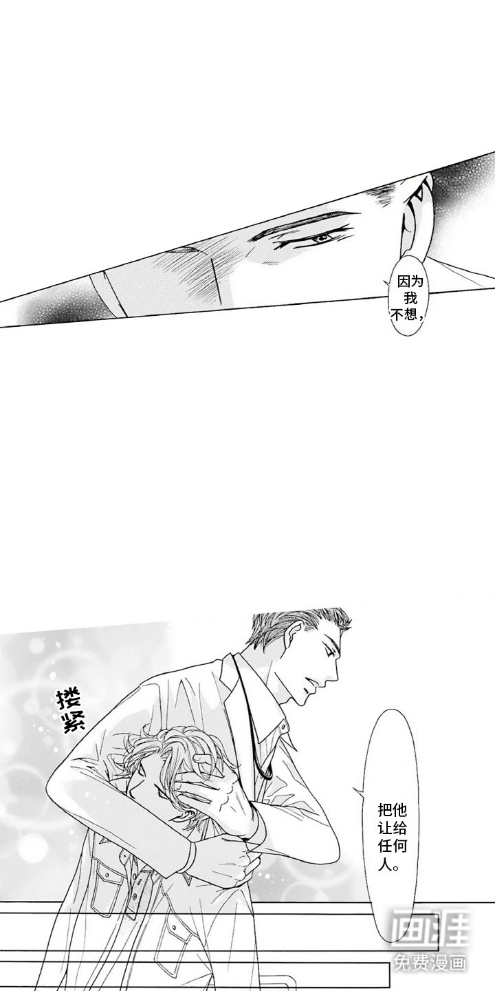 第17章：赶到