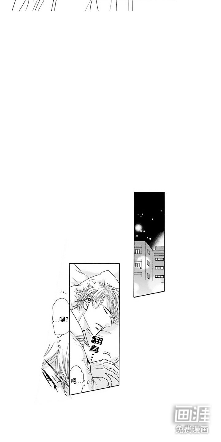 第17章：赶到