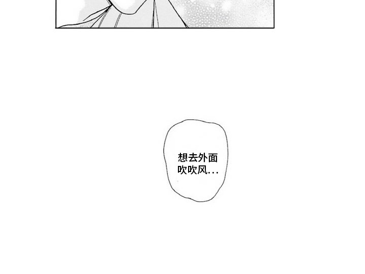 第17章：赶到