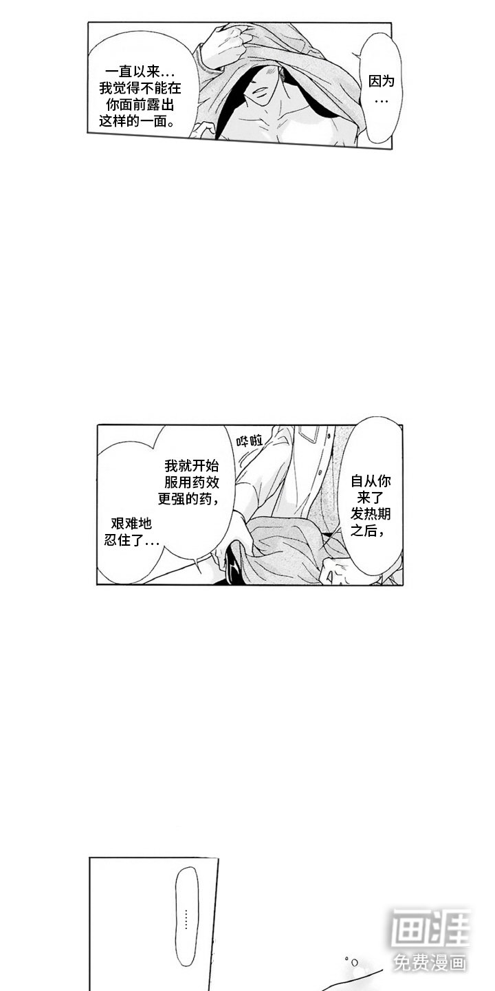 第19章：标记