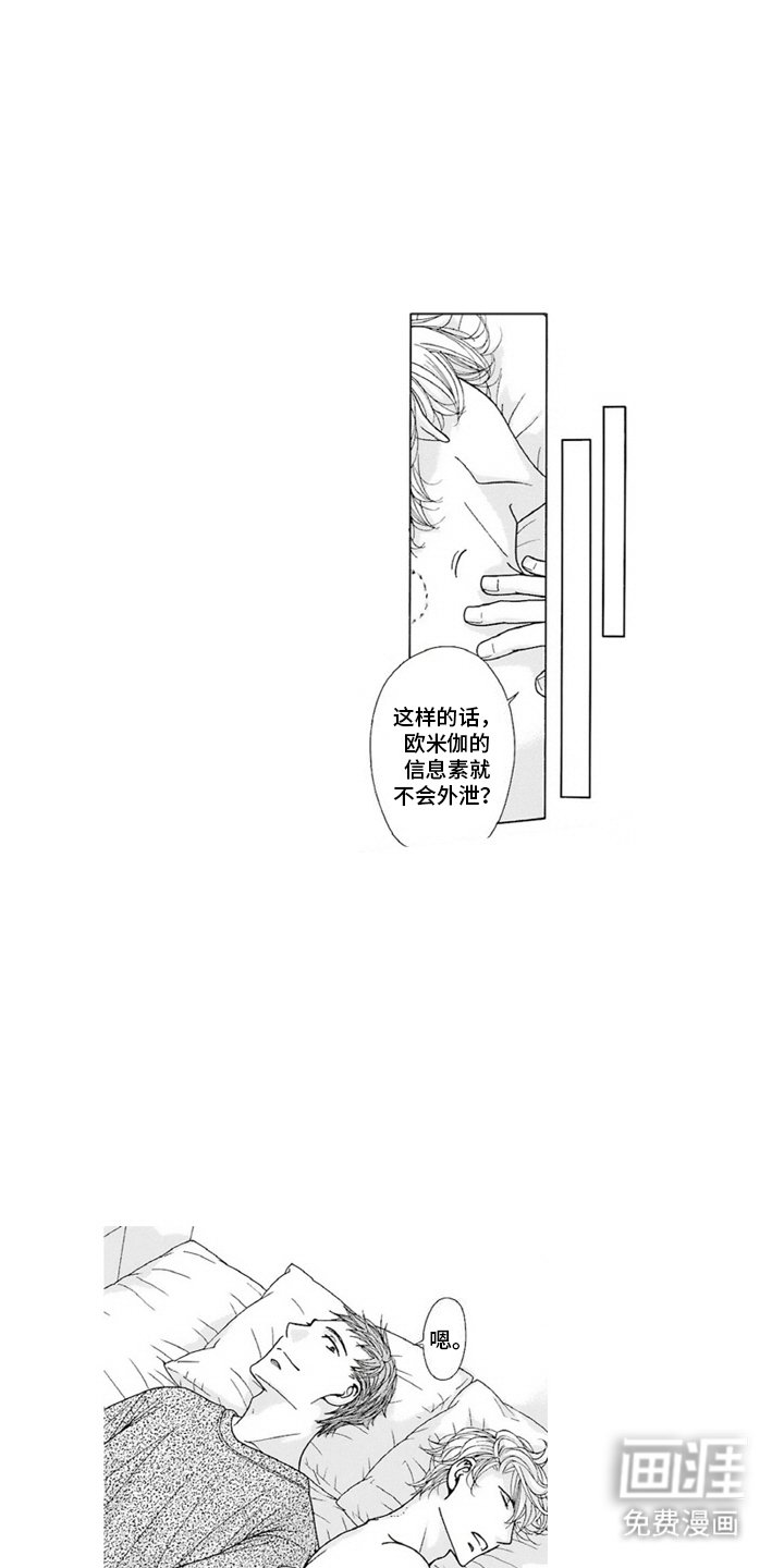 第19章：标记