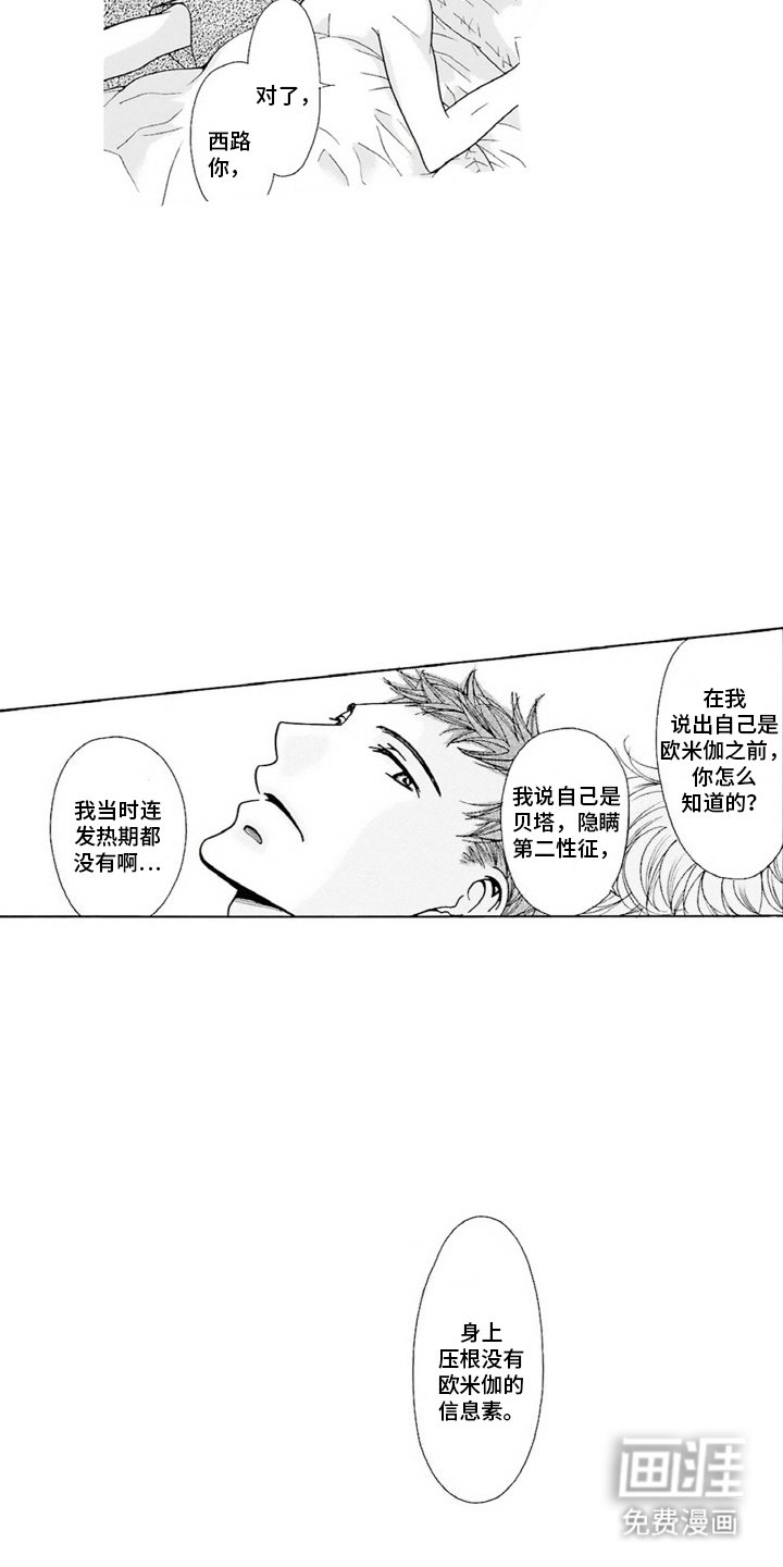 第19章：标记