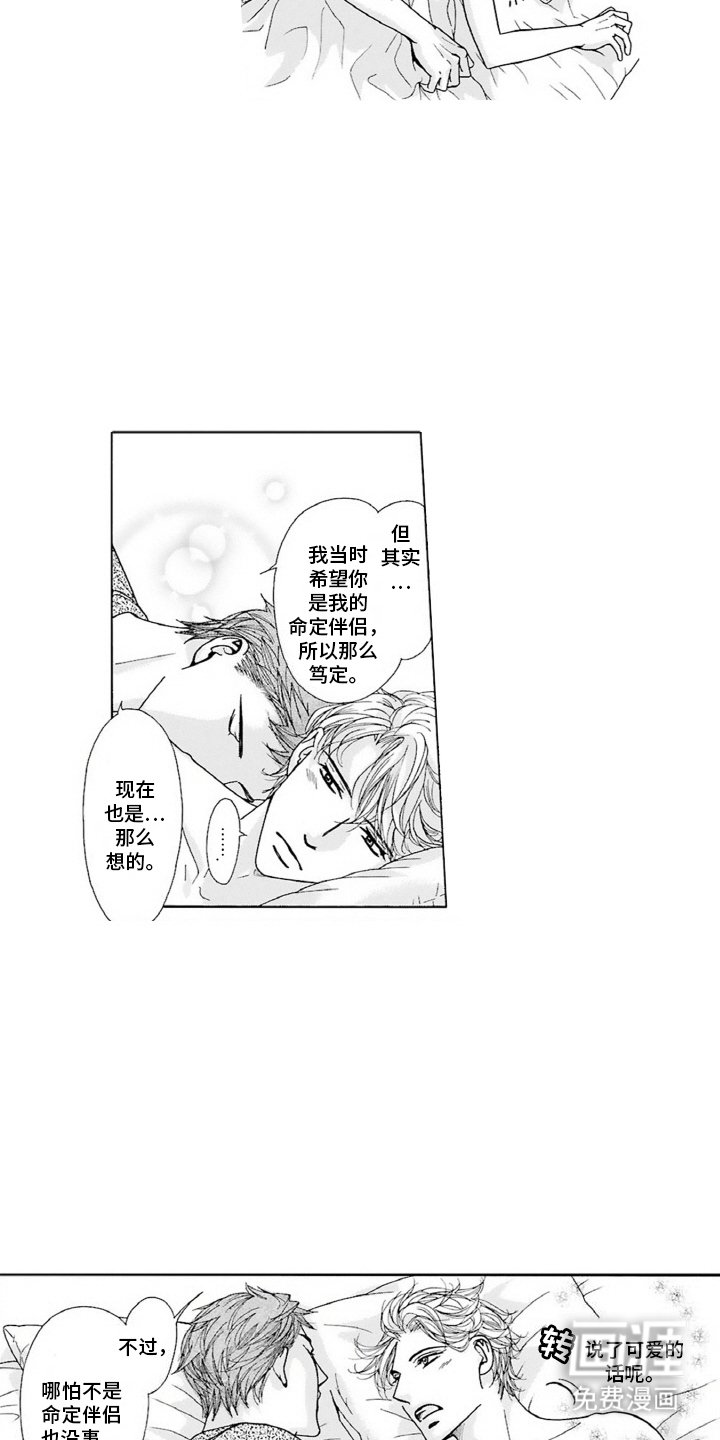 第19章：标记