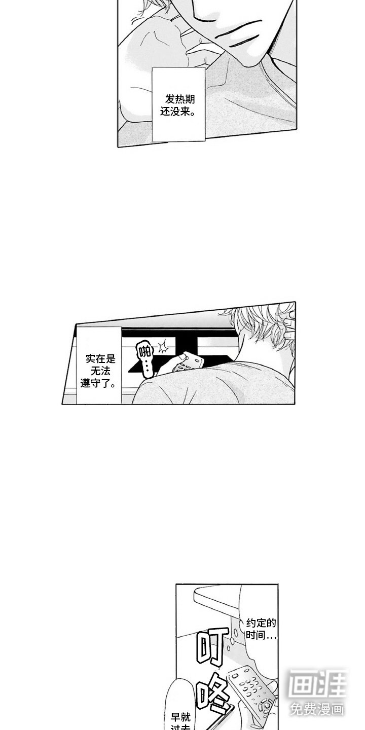 第2章：约定