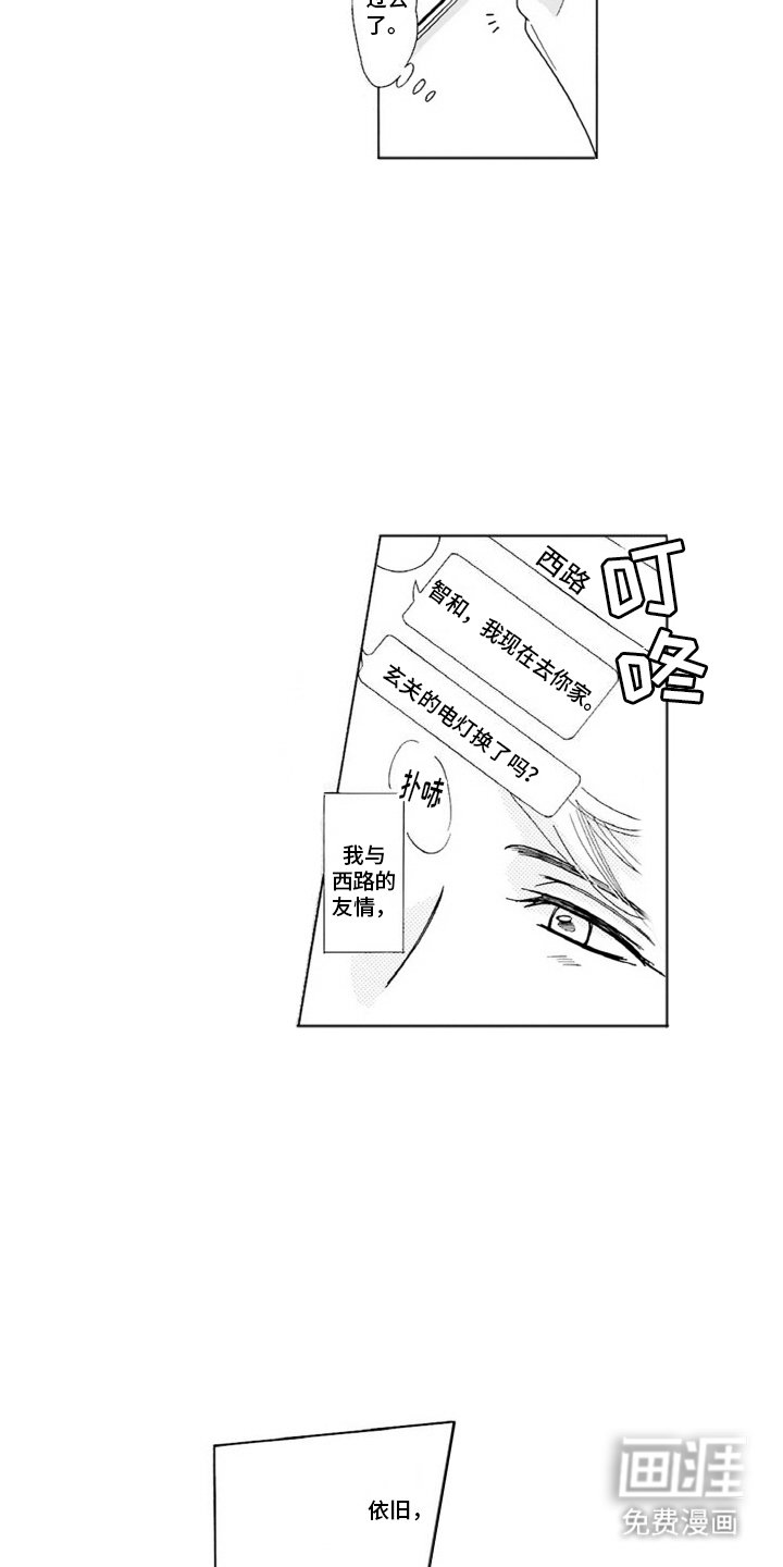 第2章：约定