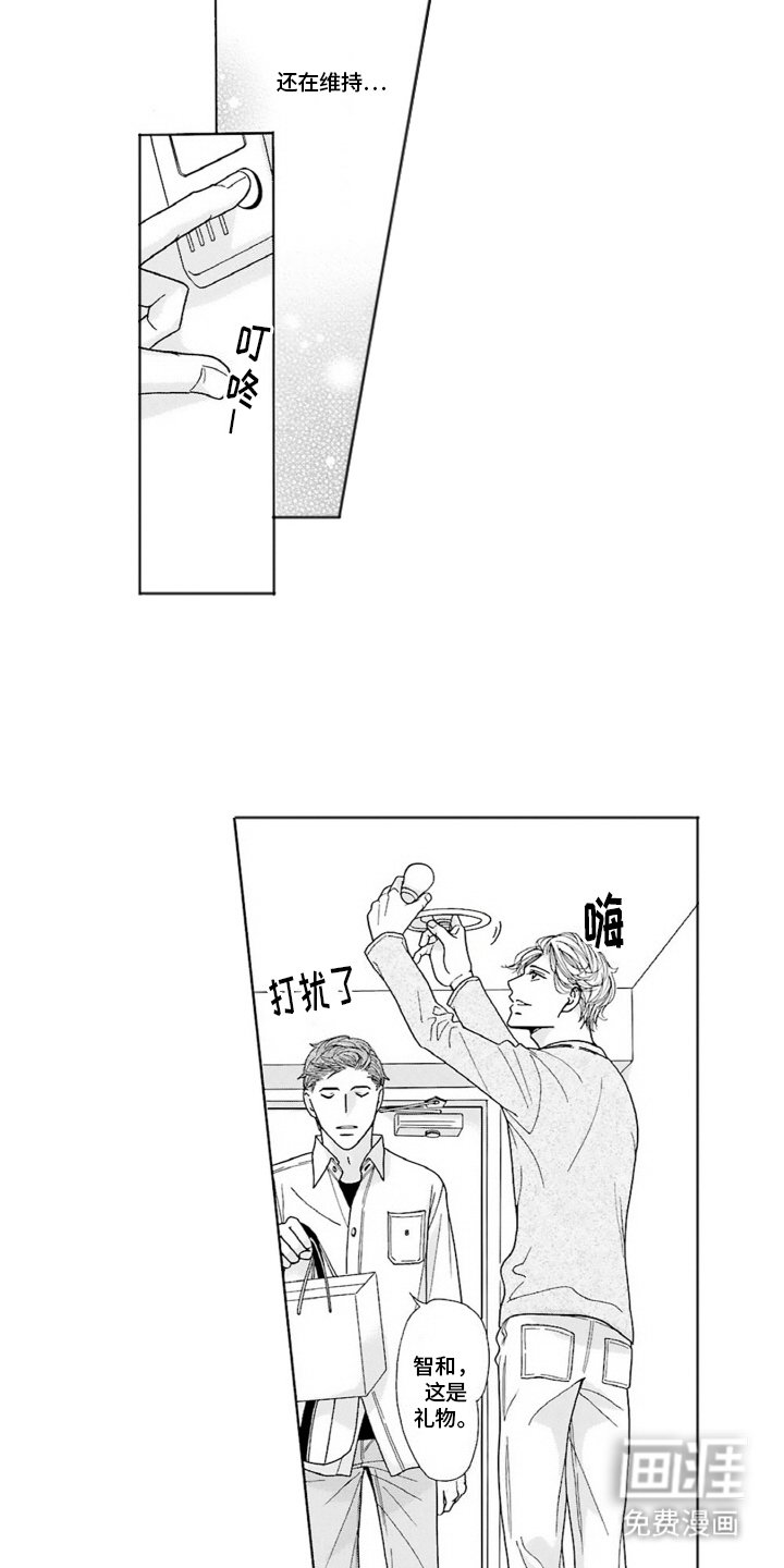 第2章：约定