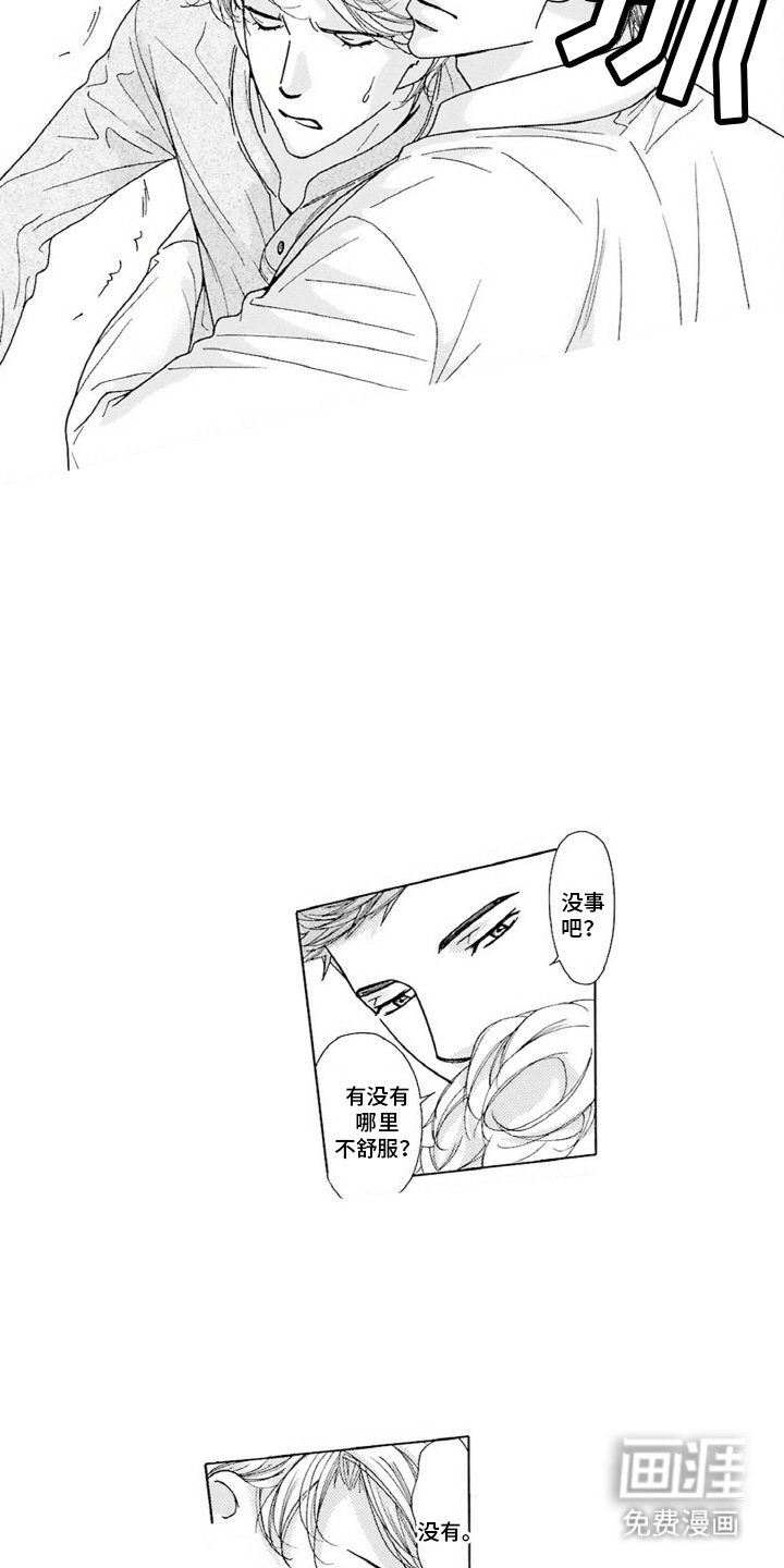 第2章：约定
