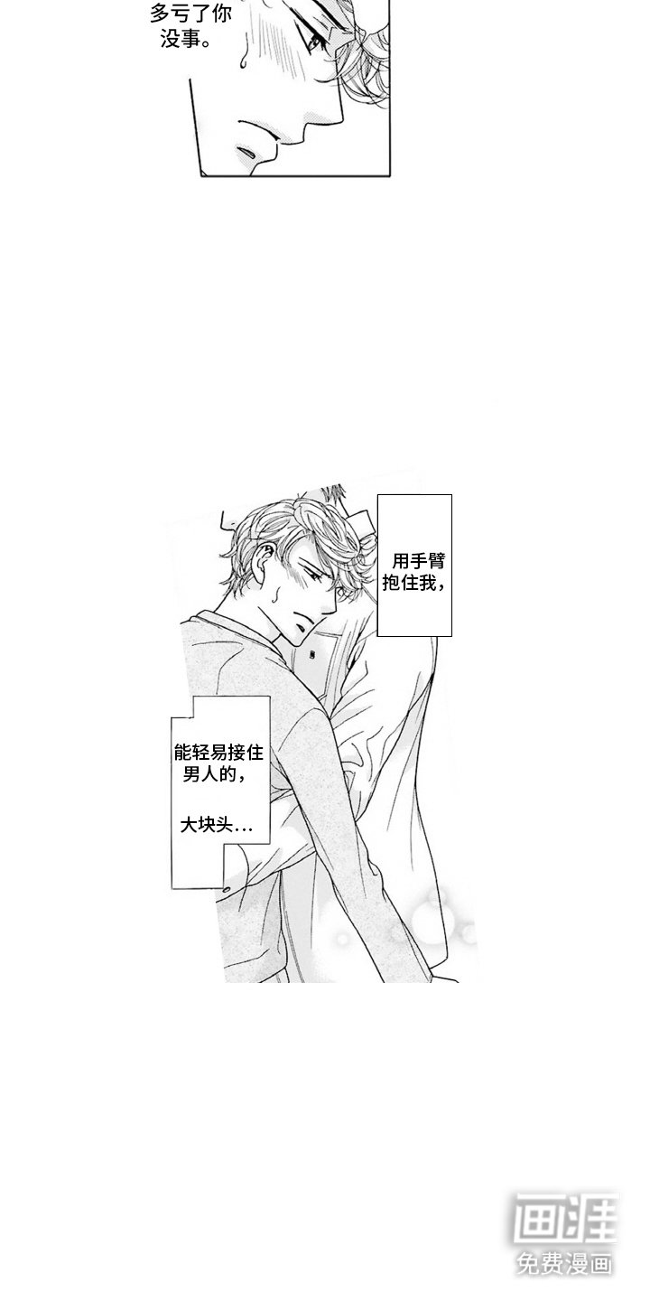 第2章：约定