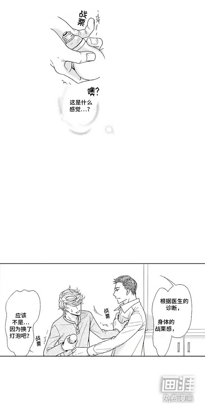 第2章：约定