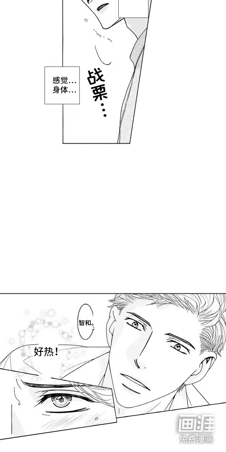 第2章：约定