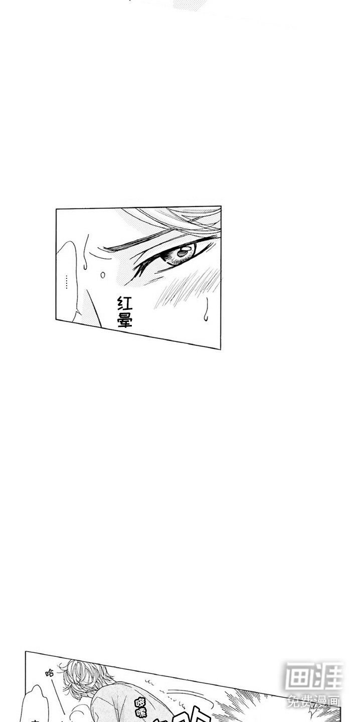 第3章：帮忙