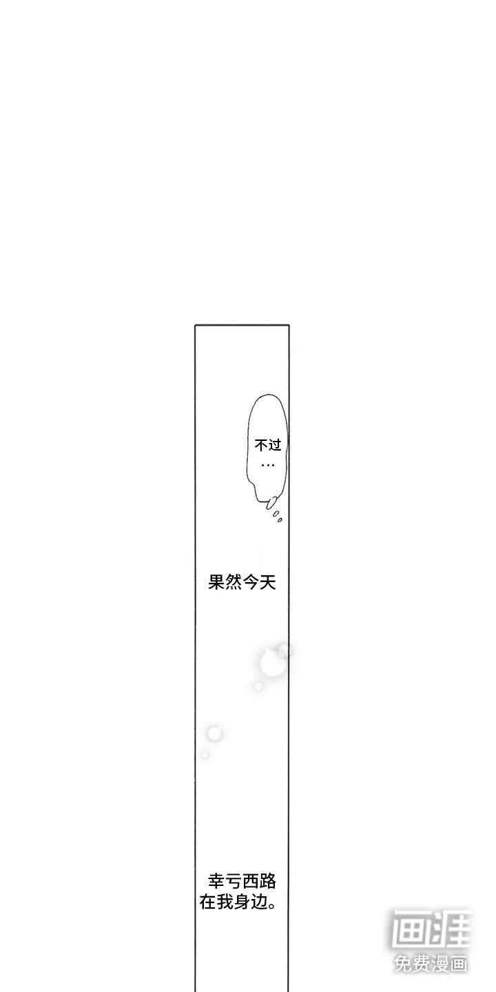 第4章：担心