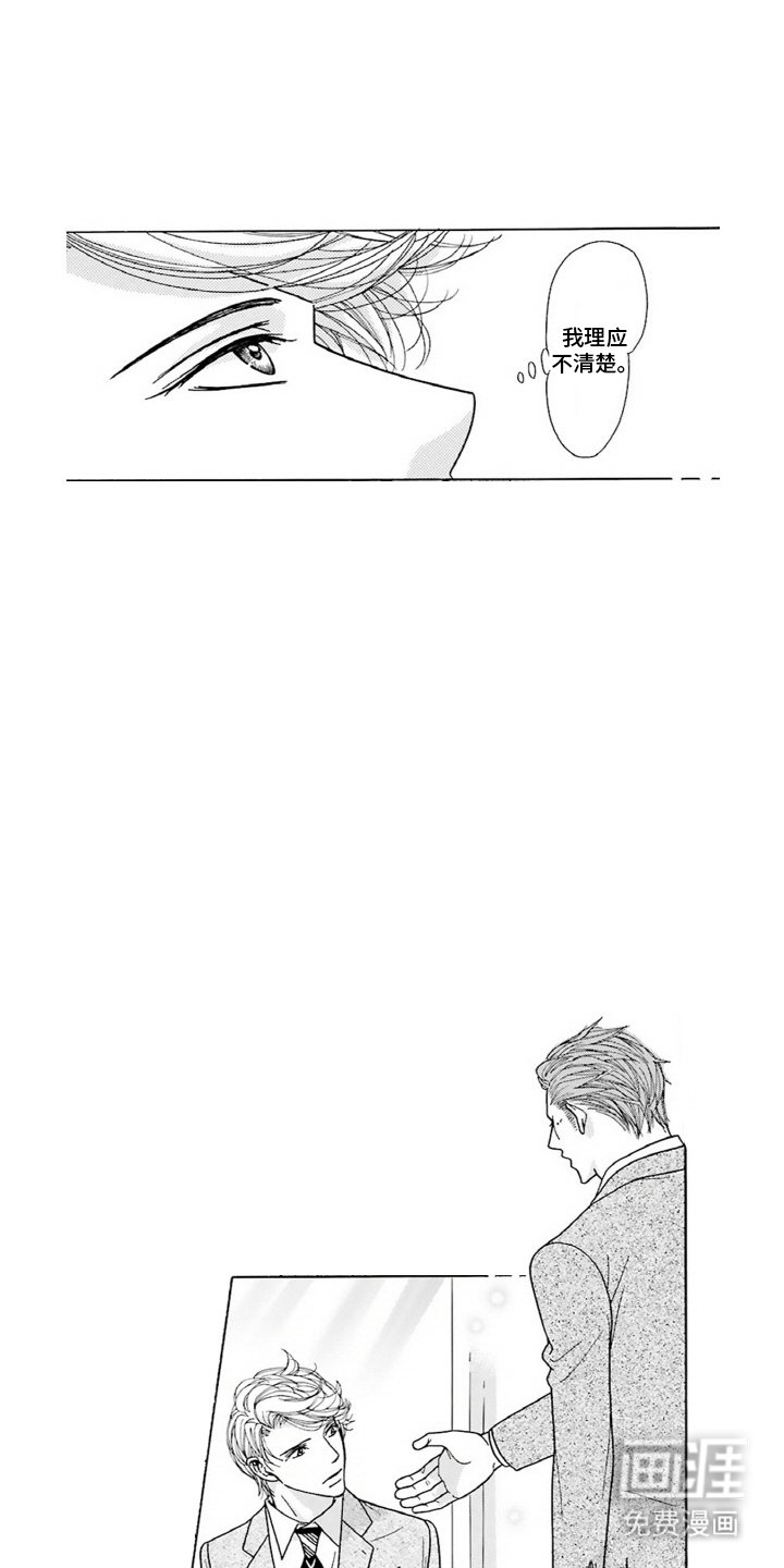 第5章：凑巧
