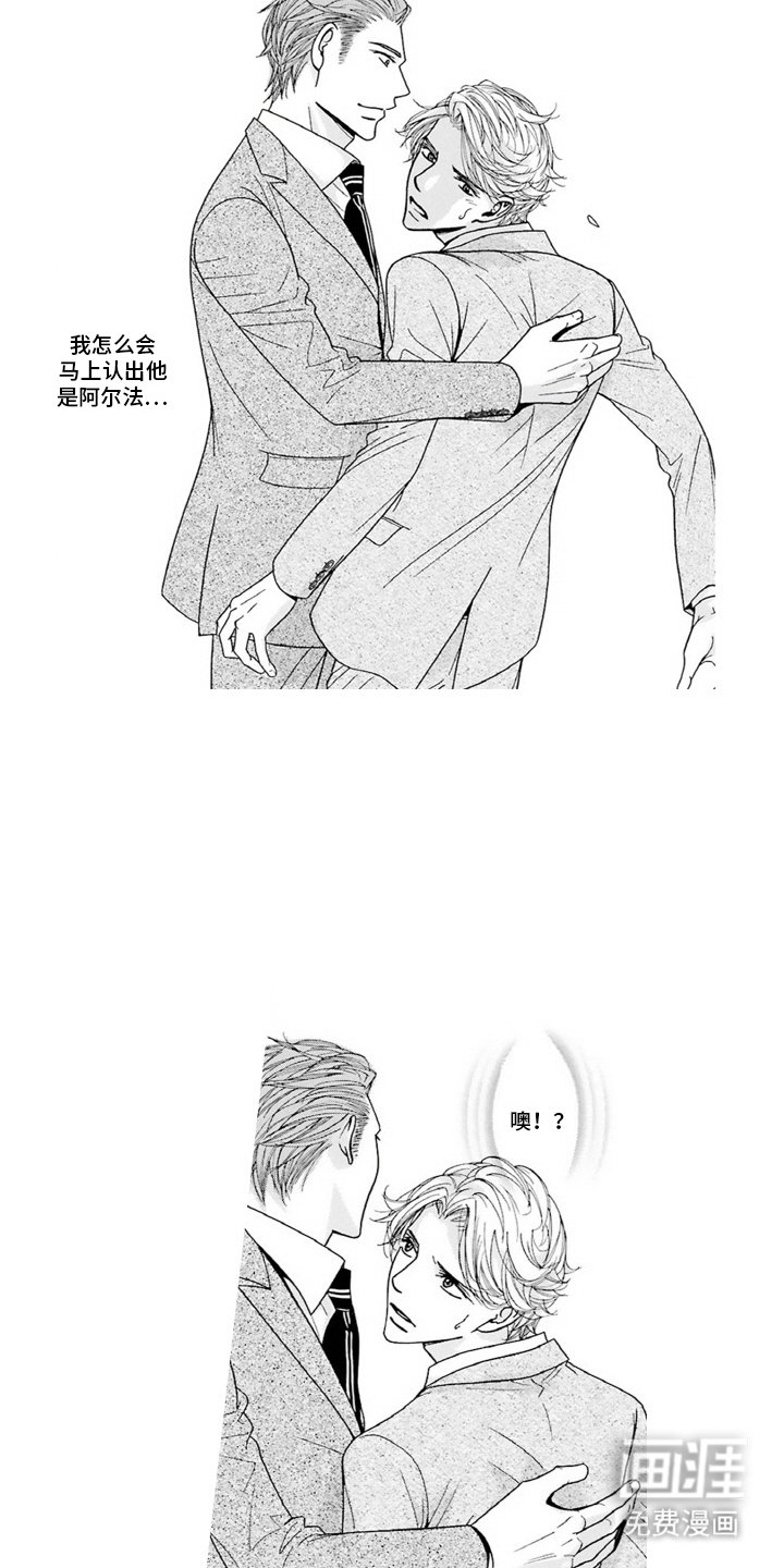 第5章：凑巧