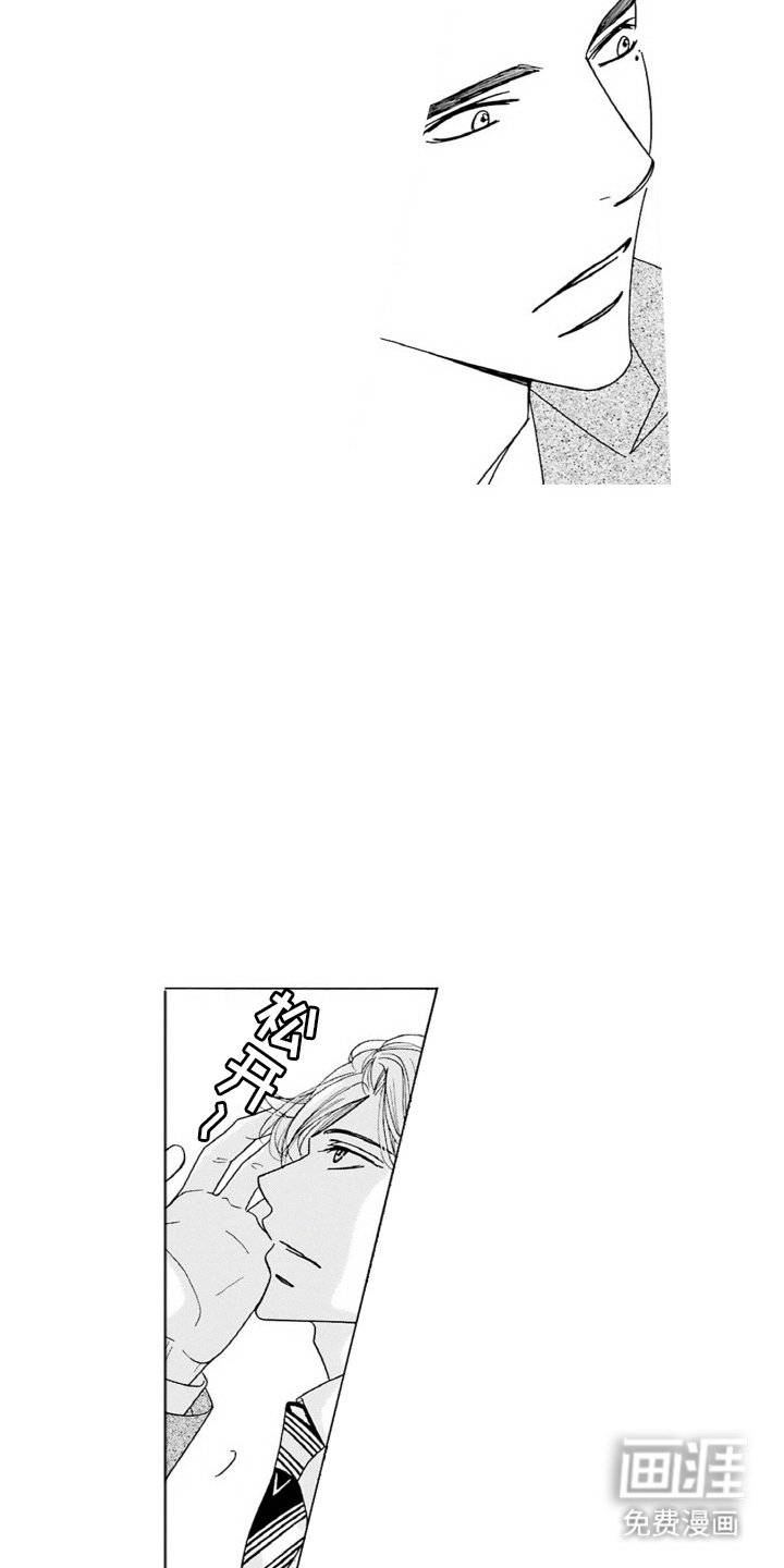 第5章：凑巧