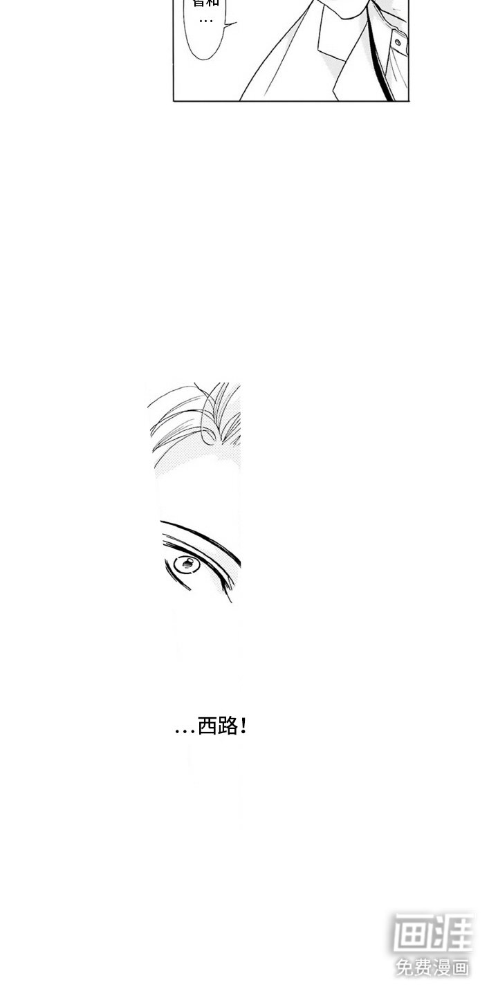第5章：凑巧