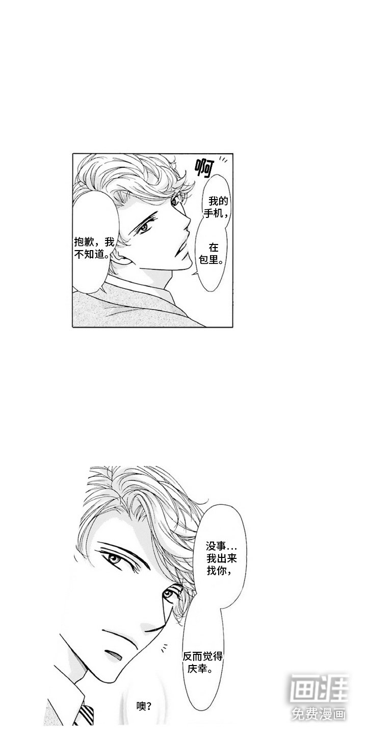 第6章：医院