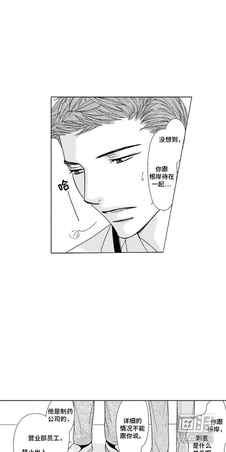 第6章：医院